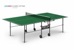 Теннисный стол для помещения swat Olympic Optima green компактный для небольших помещений 6023-3 - магазин СпортДоставка. Спортивные товары интернет магазин в Барнауле 